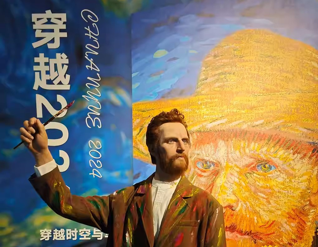 Van Gogh's World Giant Screen Light Show